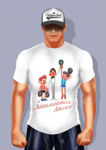 Дизайнерские футболки FS: Занимайтесь боксом