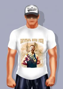 Дизайнерские футболки FS: Богатырь всея Руси