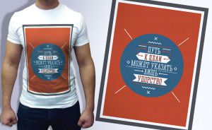 Дизайнерские футболки FS: Путь к цели