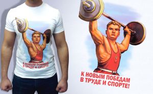 Дизайнерские футболки FS: К новым победам в труде и спорте