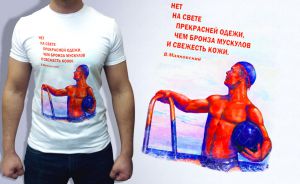 Дизайнерские футболки FS: Плавец